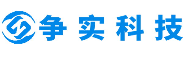葫芦岛互联网医院建设与牌照申请专家|争实科技有限公司